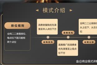 内线双塔都是两双！唐斯得到14分10板2帽 戈贝尔17分13板4帽